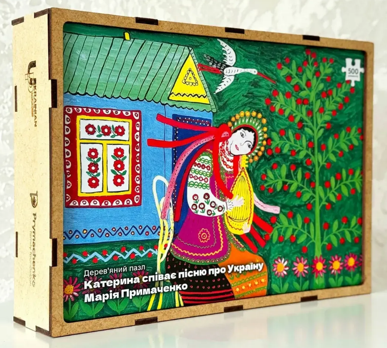 Катерина співає пісню про Україну. Марія Примаченко. Пазл дерев'яний