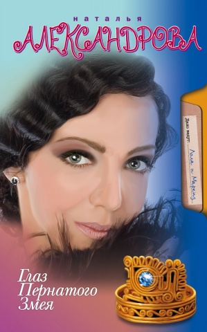 Александрова Лола&Маркиз