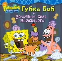 Крулик Нэнси