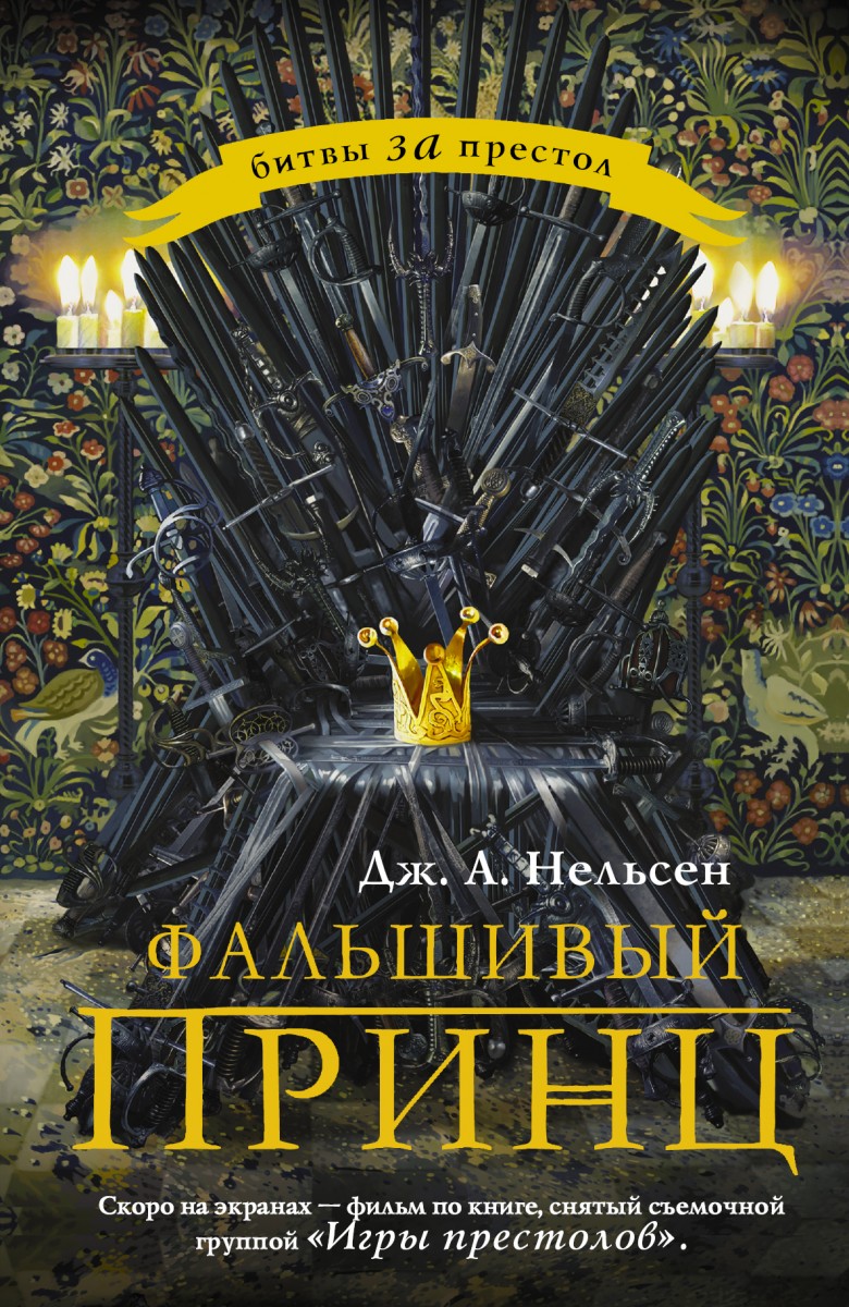 Нельсен Дженифер