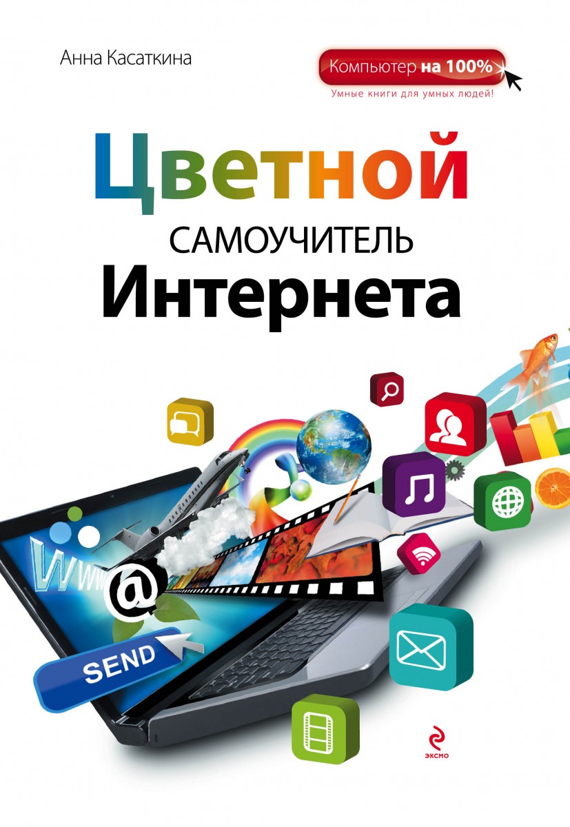 Касаткина Анна Владимировна