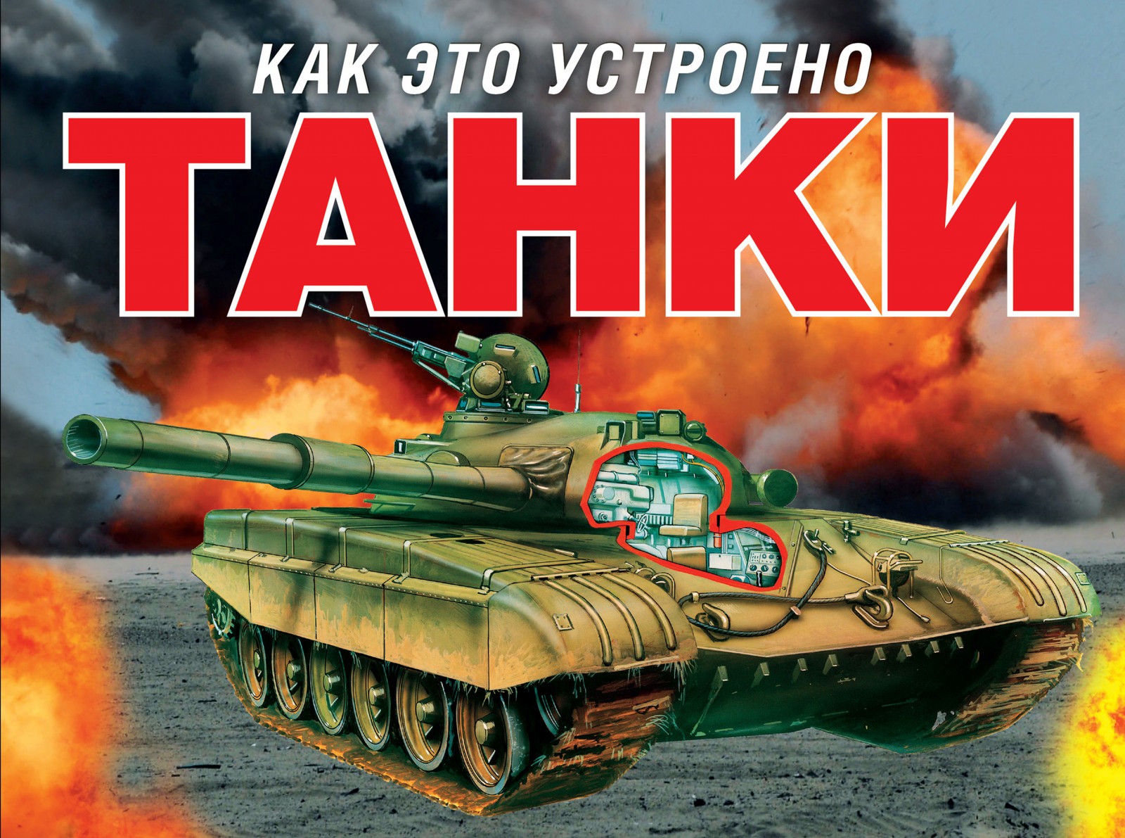 Маврикис Питер