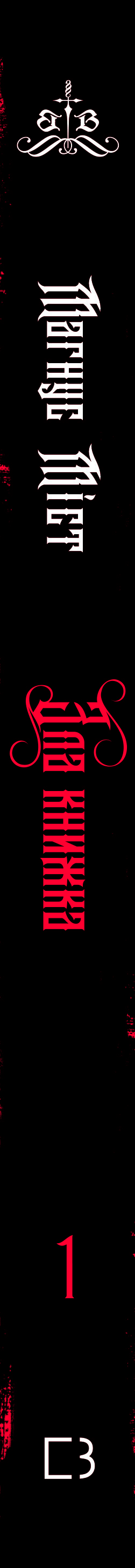 Книга Злі книжки. Книга 1: Зла книжка