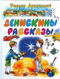 Сказки(70х90/16)