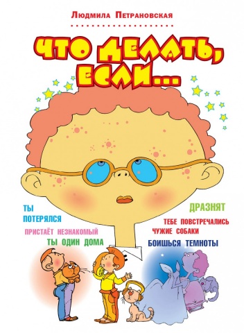 Вопрос - ответ