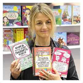 Франсуаза Буше