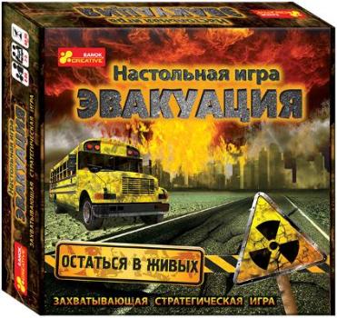 

Настольная игра. Эвакуация