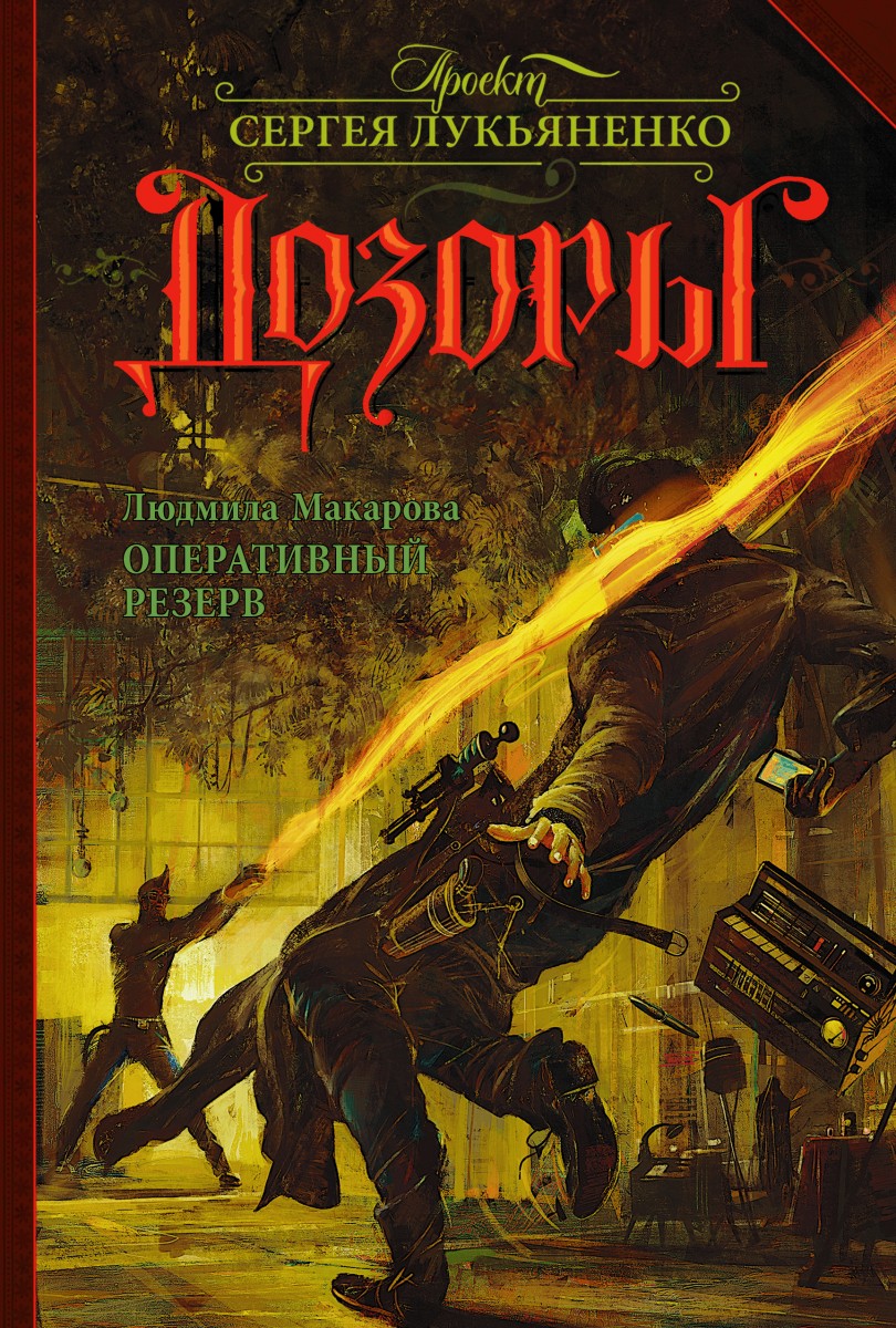 Макарова Людмила Викторовна