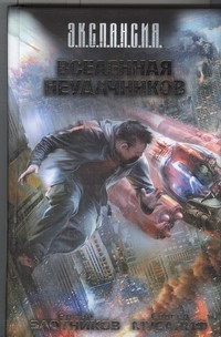 Мусаниф Сергей Сергеевич