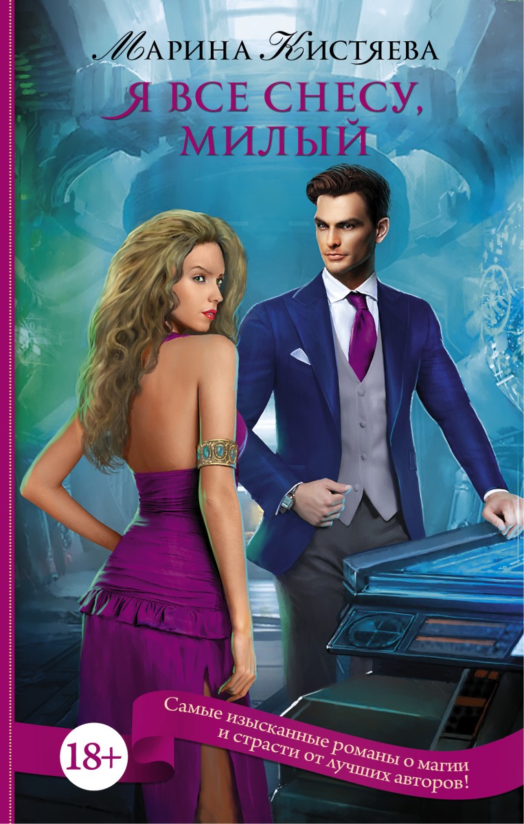 Кистяева Марина Анатольевна