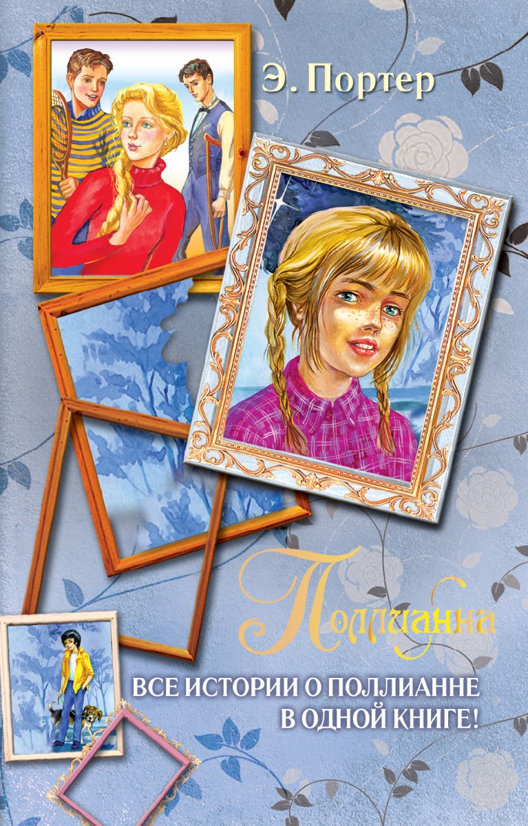 Власова Анна Юльевна