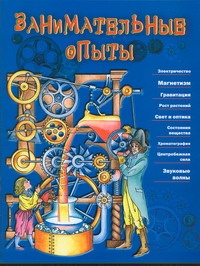 Фридхоффер Боб