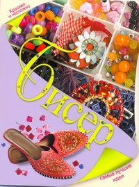 Скр(мел/бол)