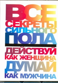 Артемьева(м)