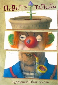 Гукова Юлия Валентиновна