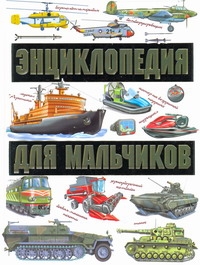 Матарыкин Денис