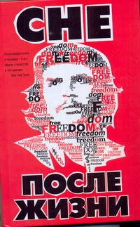 Кейси Майкл