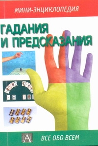 Забродин А.