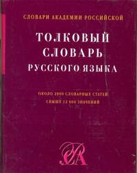 Дмитриев Дмитрий В.