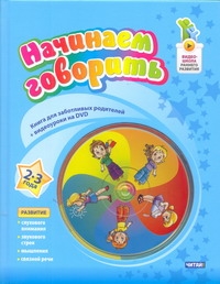 Видеошкола