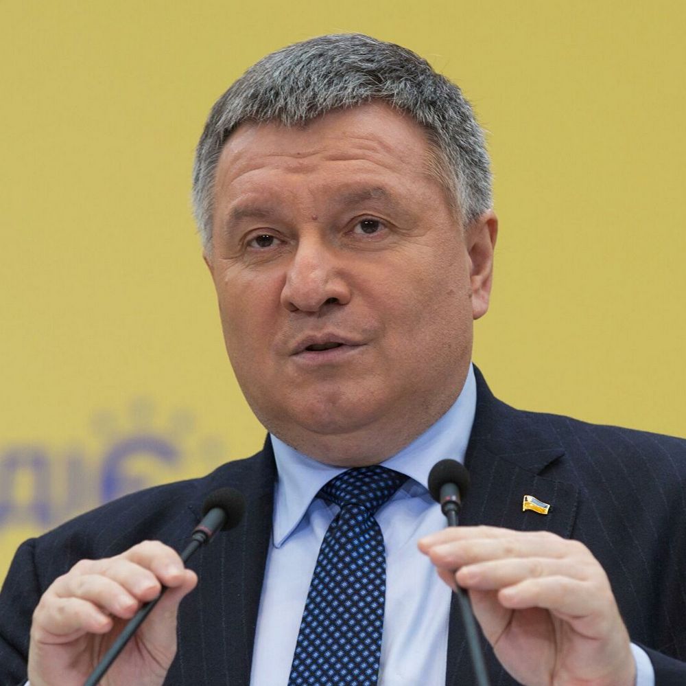 Арсен Аваков