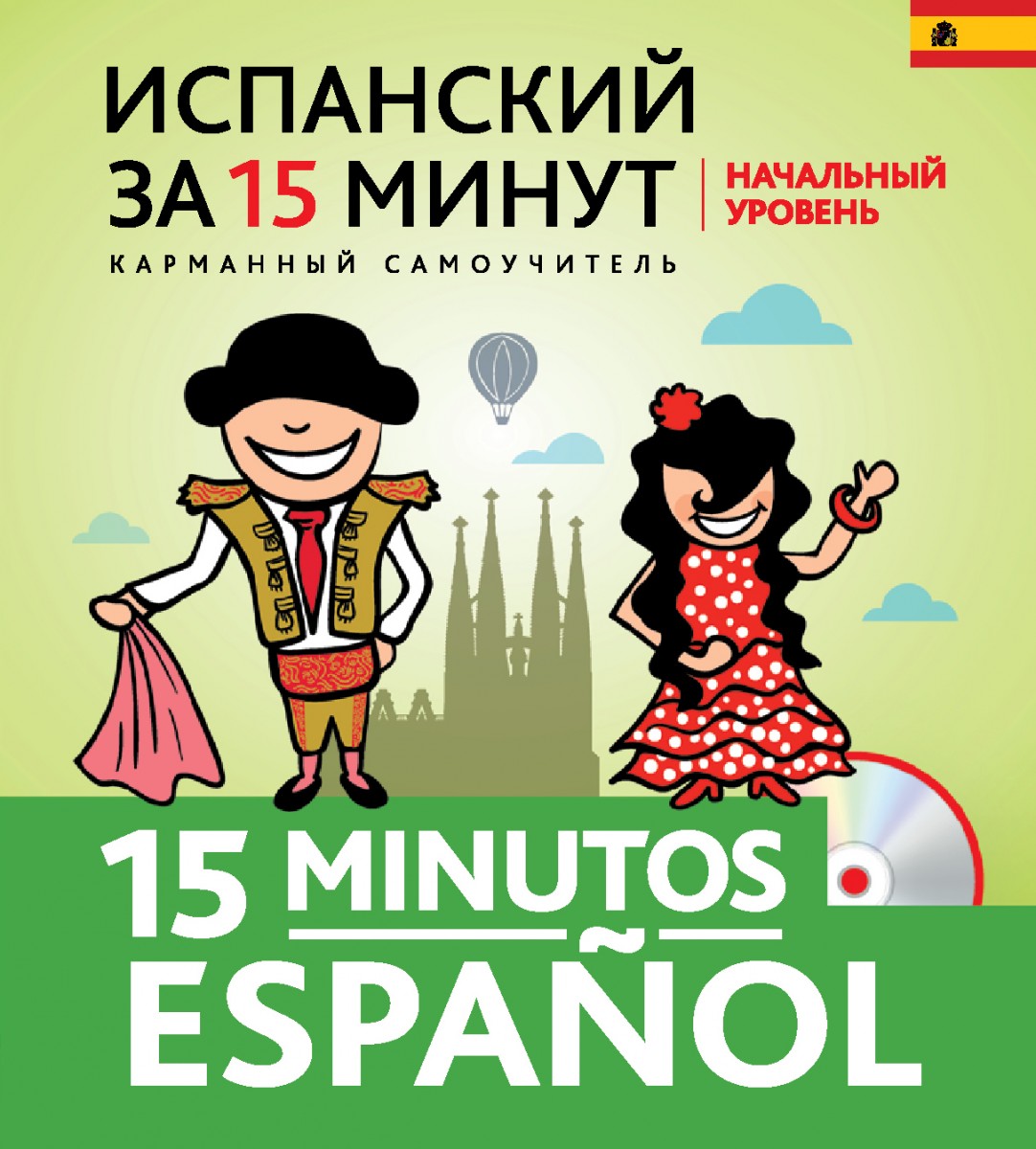 Ермакова Елена Владимировна