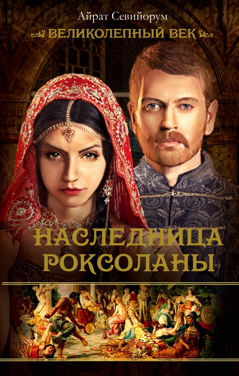 Мотылькова Светлана Алексеевна