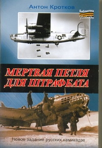 Библиотека Победы(м)