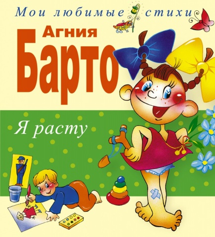 Мои любимые стихи