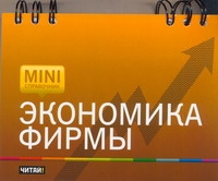 Растова Юлия Ивановна