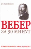 Митюрин Д. В.