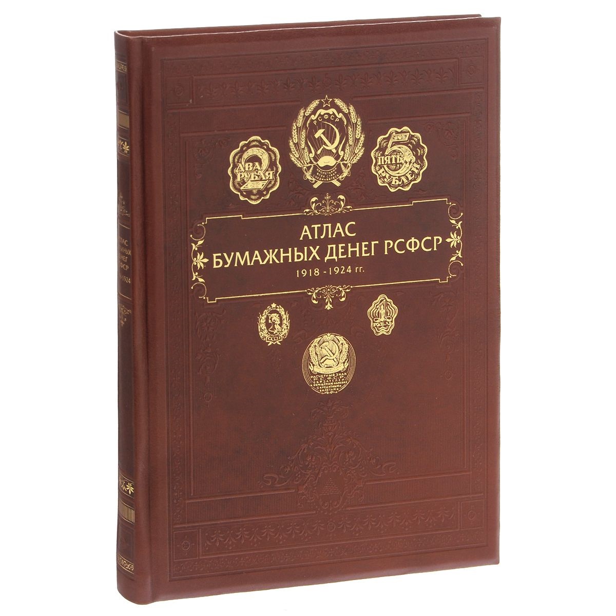 Щелоков Александр Александрович