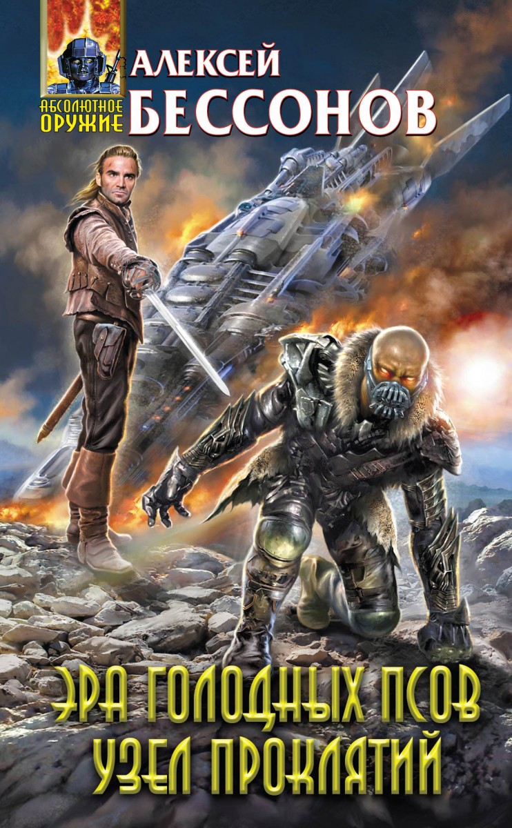 Олексій Бессонов