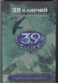 Уотсон Джуд