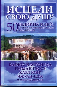 Позитивная психология