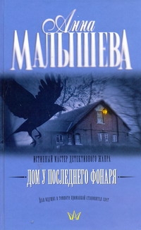Малышева!(нов)