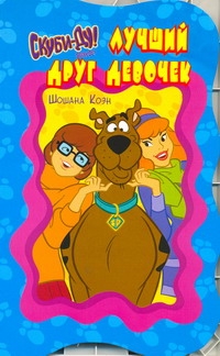 Коэн Шошана