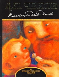 ПодИзд(мел/дет)Чехов