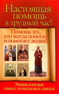 Снегова Вера