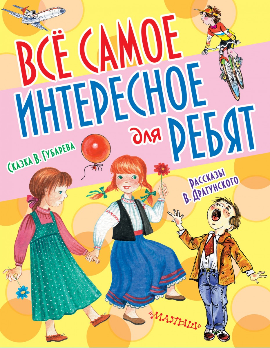 Бордюг Сергей Иванович