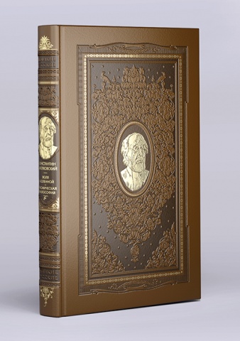 Дорогие книги для дорогих людей. Эксклюзивное оформление в кожаном переплете ручной работы. Великие россияне