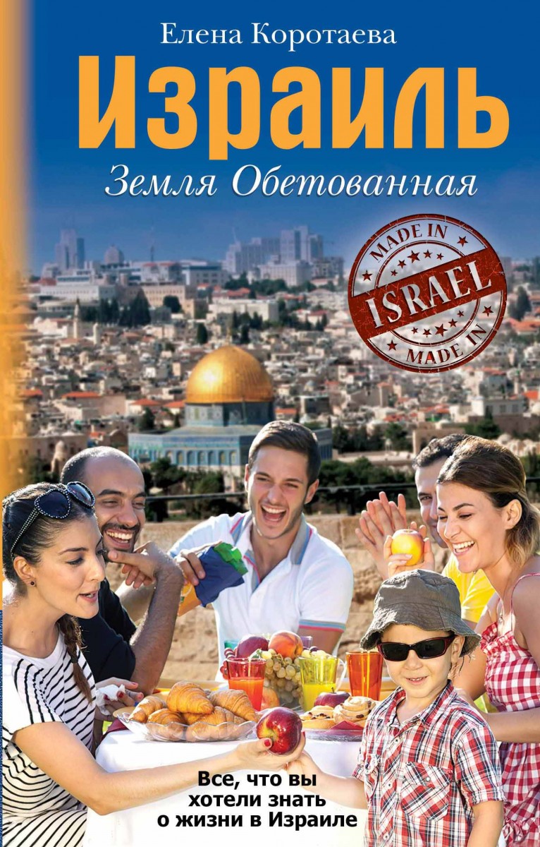 Коротаева Елена