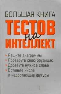 Бергамино Донателла