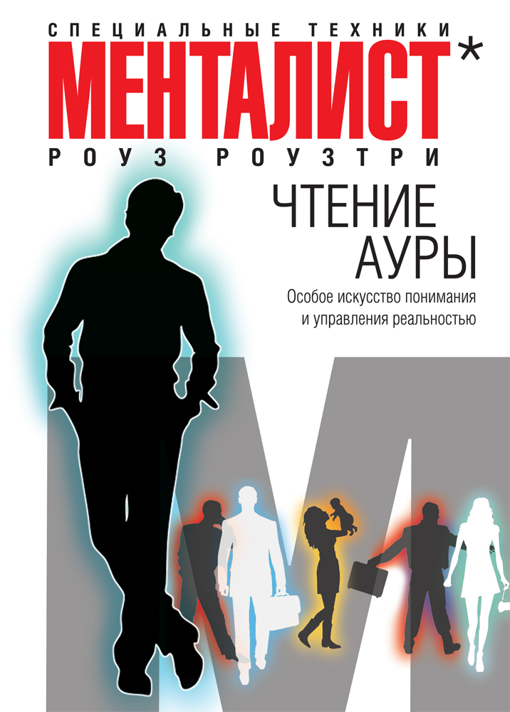 Роузтри Роуз