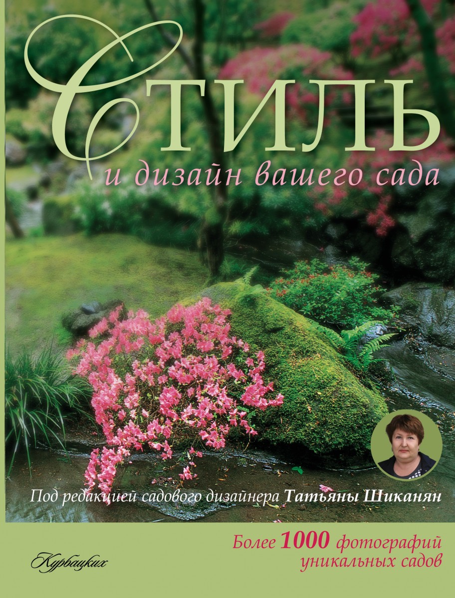 Киртон Мередит