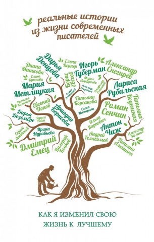 Губерман Игорь Миронович