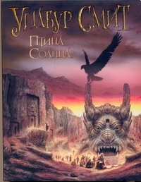 ПопЛит.Смит