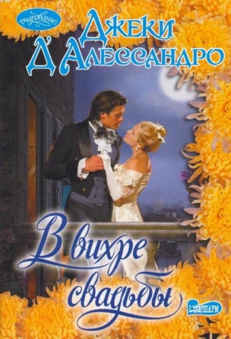 Книга умного малыша