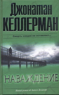 TheBest.Келлерман