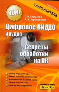 Компьютер(У)